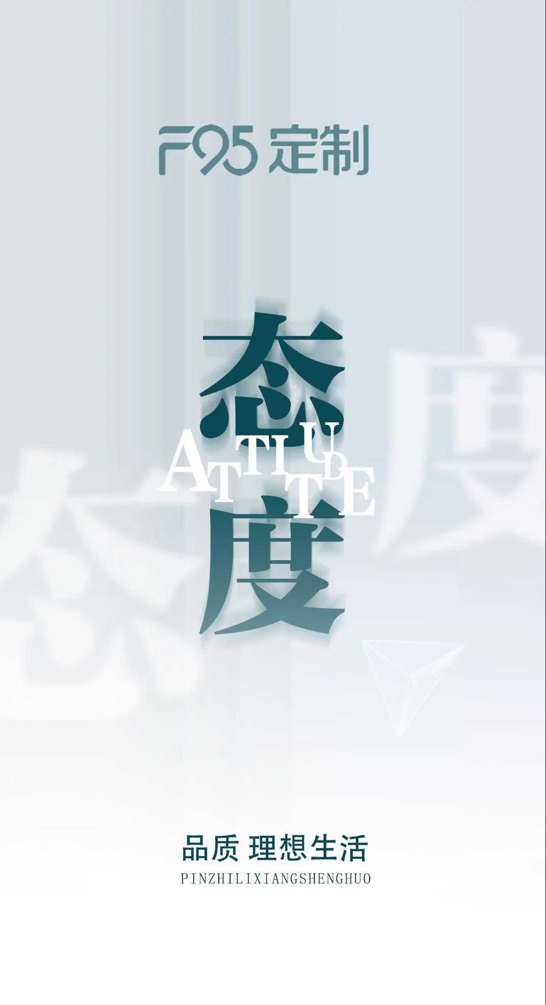 簡約留白，質(zhì)感美！
